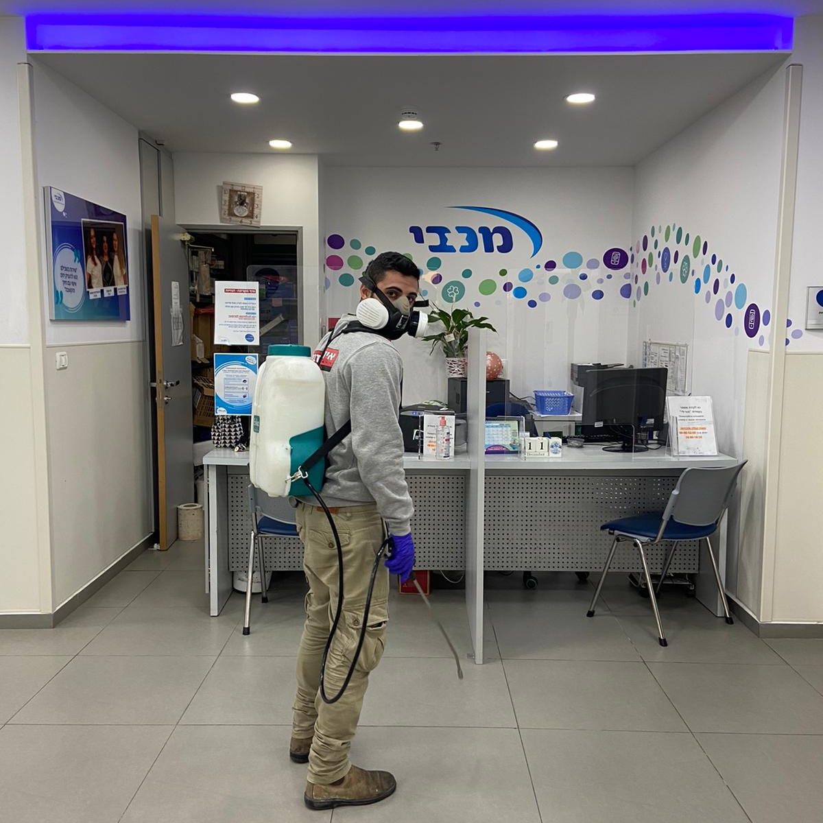 הדברה במשרד