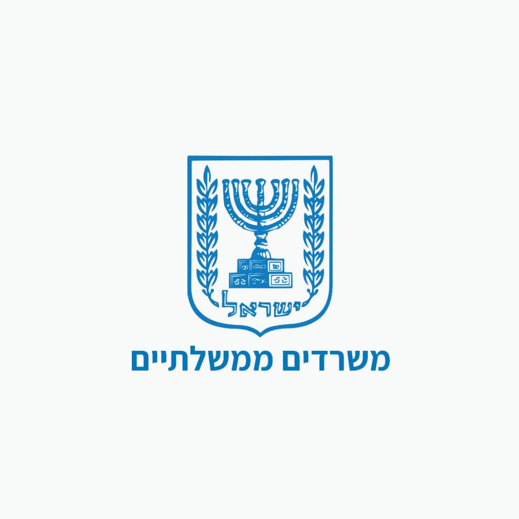 לוגו של משרד ממשלה להם ביצענו שירותי הדברה מקצועי