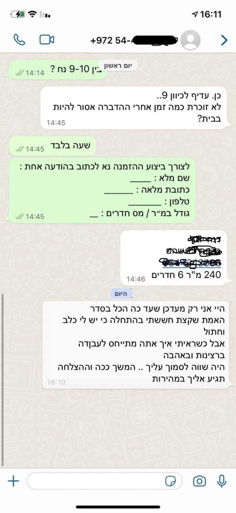 המלצה שקיבלנו בוואטסאפ על חברת הדברות מקצועית
