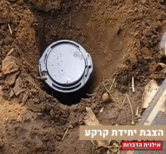 הדברת טרמיטים בשיטת נמסיס החדשה