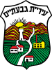 עיריית גבעתיים