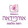 לוגו של אורכידאה להם ביצענו שירותי הדברה מקצועי