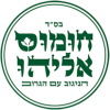 Hummus_Elyhau_logo