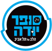 לוגו של סופר יודה להם ביצענו שירותי הדברה מקצועי