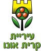 עיריית קרית אונו